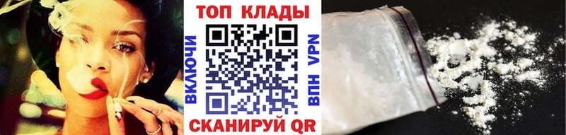 Купить Канабис Меф мяу мяу APVP МЕТАМФЕТАМИН ГАШ Псилоцибиновые грибы Всеволожск