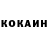 Кетамин ketamine Marjhan Spaiyeva