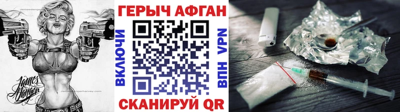 Купить закладки Всеволожск ГЕРОИН VHQ