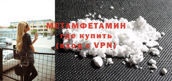 первитин Баксан