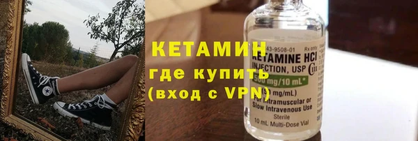 экстази Армянск