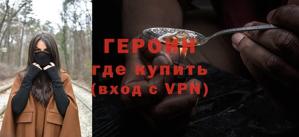 гашиш Балахна