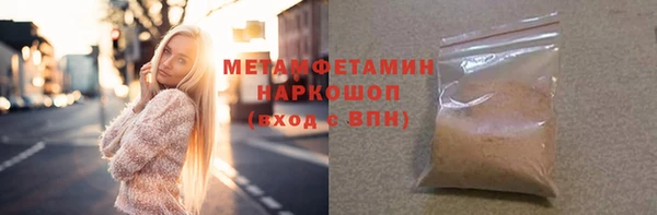 первитин Баксан