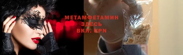 гашик Балабаново