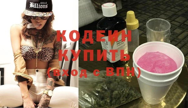 гашиш Балахна