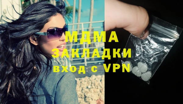 гашиш Балахна