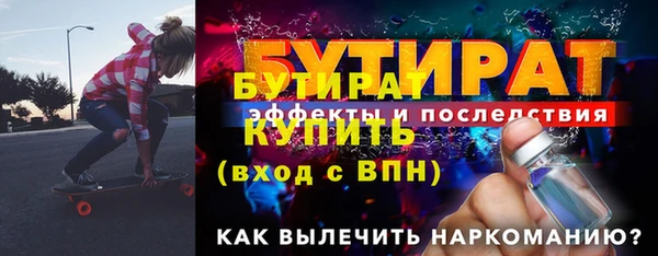 первитин Баксан