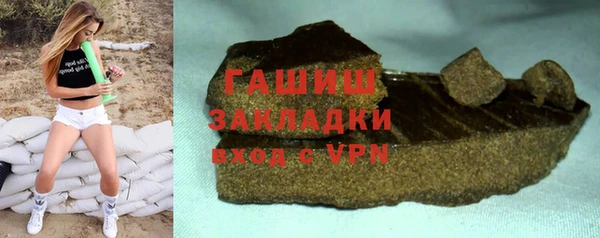 гашиш Балахна