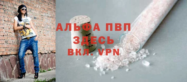 первитин Баксан