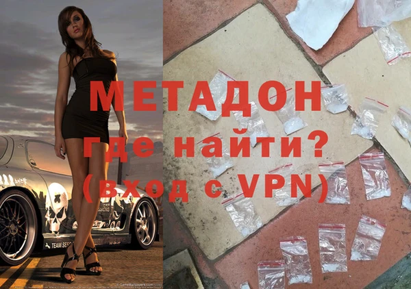 гашик Балабаново