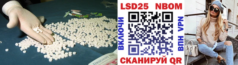 LSD-25 экстази кислота  Купить  Всеволожск 