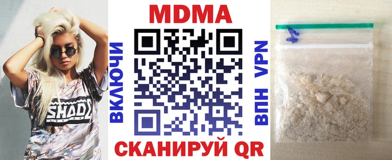 МДМА crystal Купить закладки Всеволожск
