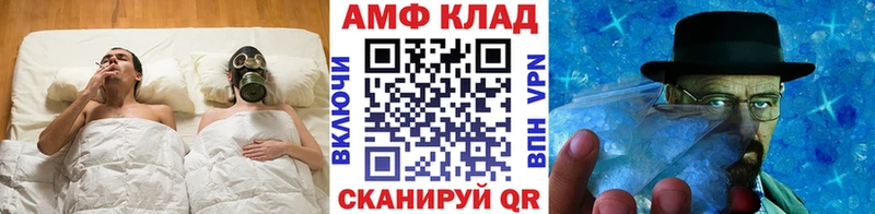 МЕТАМФЕТАМИН кристалл Купить Всеволожск