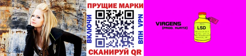 Наркотические марки 1500мкг  Купить  Всеволожск 