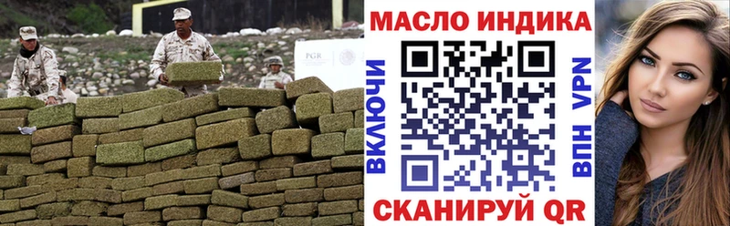 ТГК Wax  Купить  Всеволожск 